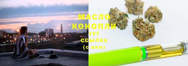 где продают   OMG сайт  ТГК гашишное масло  Краснокаменск 